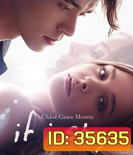 If I Stay (2014) ถ้าฉันอยู่