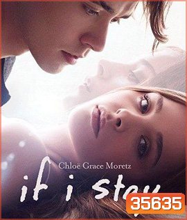 If I Stay (2014) ถ้าฉันอยู่
