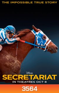 SECRETARIAT เซเคร็ตทาเรียต เกียรติยศแห่งอาชา