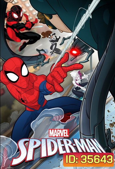 Marvel s Spider-Man-สไปเดอร์แมน แมงมุมอหังการ์ Season 2 (26 ตอนจบปี 2)