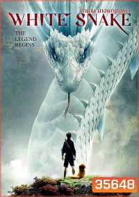 White Snake (2019) ตำนาน นางพญางูขาว