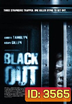 Black Out อำมหิตลิฟท์สยอง