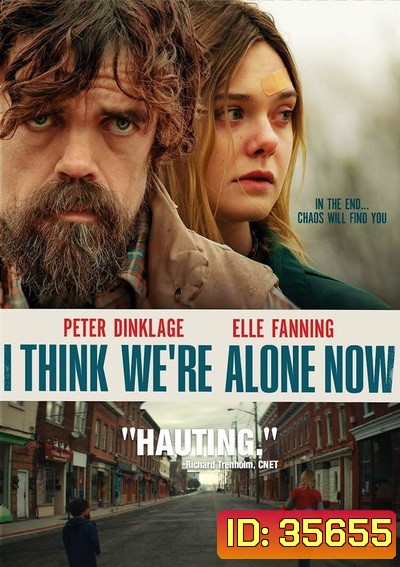 I Think We're Alone Now 2018