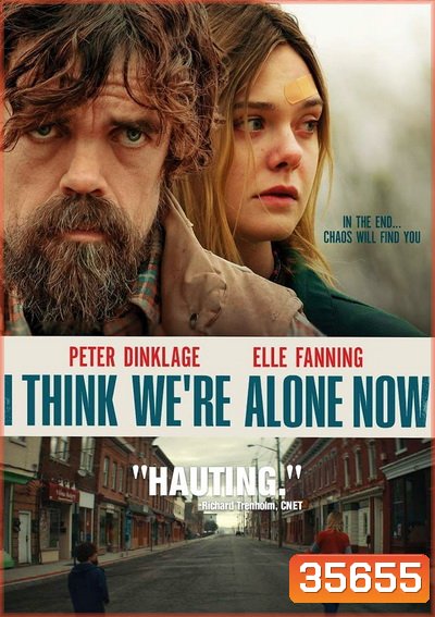 I Think We're Alone Now 2018