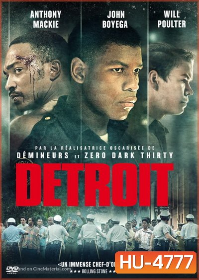 Detroit (2017) จลาจลเดือด