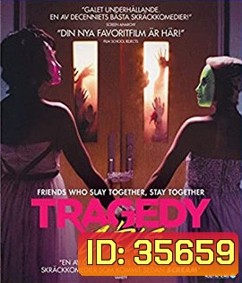 Tragedy Girls (2017) สองสาวซ่าส์ ฆ่าเรียกไลค์