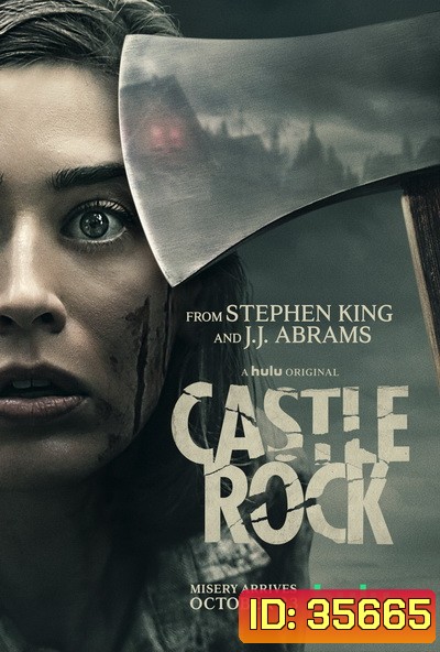 Castle Rock Season 2 ( 10 ตอนจบ )