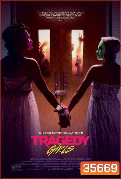 Tragedy Girls (2017) สองสาวซ่าส์ ฆ่าเรียกไลค์