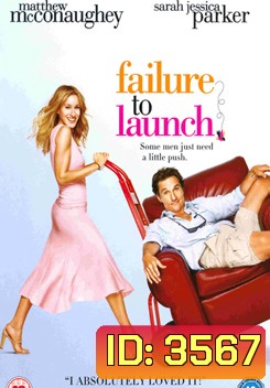 FAILURE TO LAUNCH จัดฉากรัก..กำจัดลูกแหง่