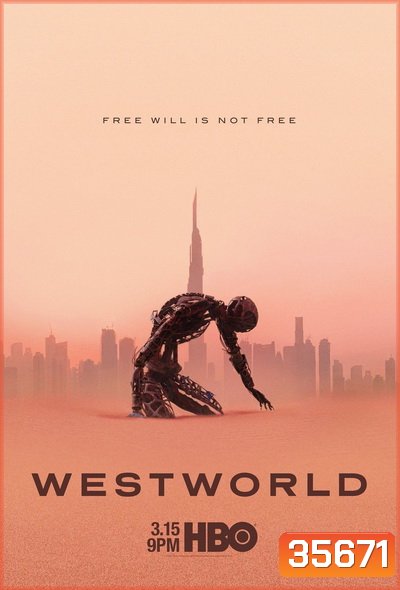Westworld Season 3