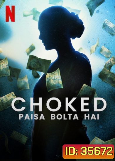 Choked Paisa Bolta Hai (2020) กระอัก