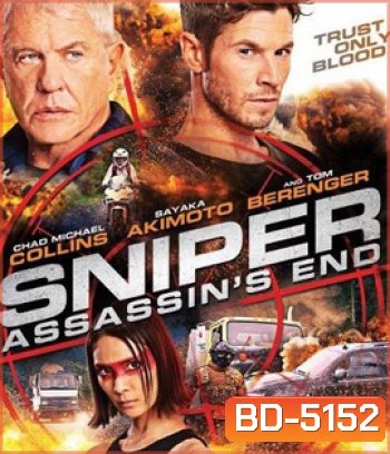 Sniper: Assassin's End (2020) สไนเปอร์: จุดจบนักล่า