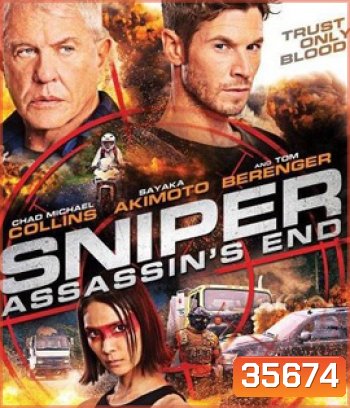 Sniper: Assassin's End (2020) สไนเปอร์: จุดจบนักล่า