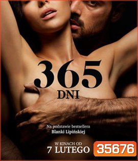365 Days (2020) 365 วัน