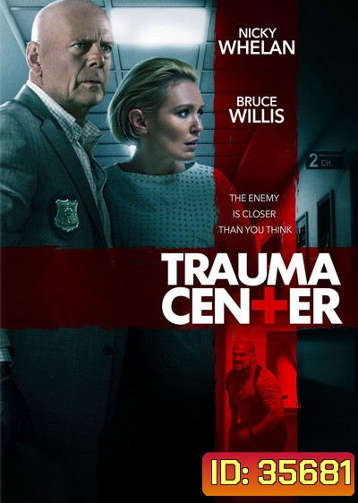 Trauma Center 2019