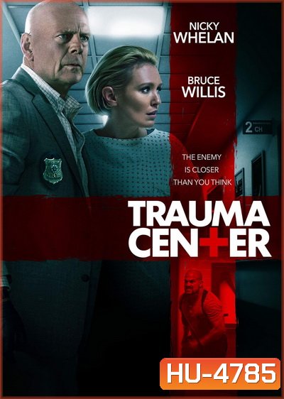 Trauma Center 2019