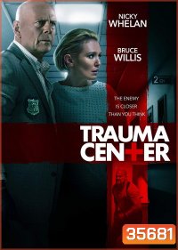 Trauma Center 2019