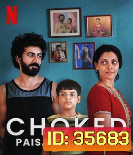 Choked Paisa Bolta Hai (2020) กระอัก