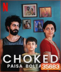 Choked Paisa Bolta Hai (2020) กระอัก