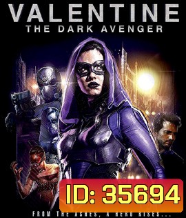 Valentine (2017)