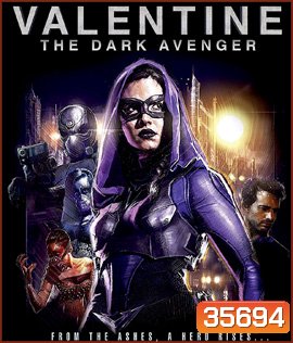 Valentine (2017)