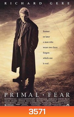 Primal Fear ไพรมอล เฟียร์ สัญชาตญาณดิบซ่อนนรก