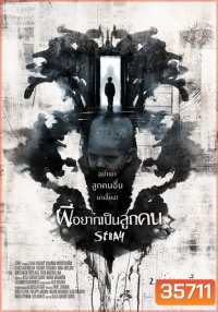 Stray (2019) ผีอยากเป็นลูกคน