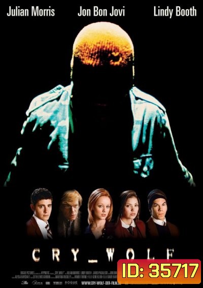 cry WOLF (2005) ฉีกกฎ เกม...สยอง