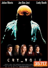 cry WOLF (2005) ฉีกกฎ เกม...สยอง