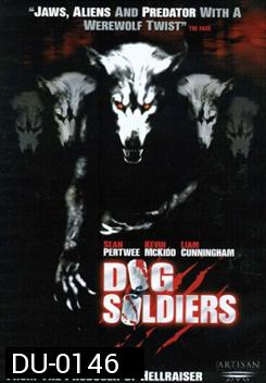 Dog Soldiers กัดไม่เหลือซาก ด็อกโซลเยอร์
