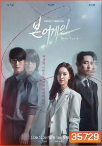 Born Again (2020) (E01-E32end)