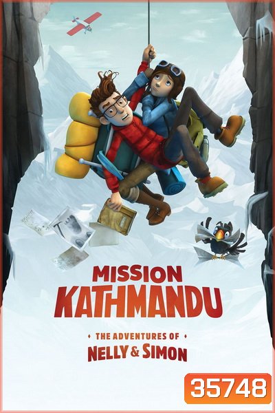 MISSION KATHMANDU: THE ADVENTURES OF NELLY & SIMON (2017)