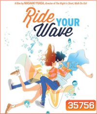 Ride Your Wave (2019) คำสัญญา...ปาฏิหาริย์รัก 2 โลก