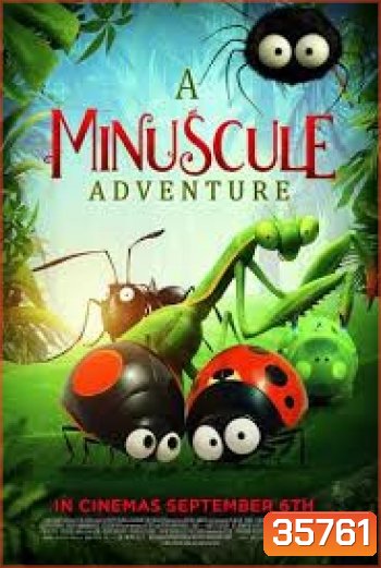 A Minuscule Adventure (2018)
