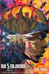 DA 5 Bloods (2020) 5 เลือดอหังการ