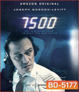 7500 (2019) รหัสมฤตยู