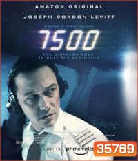 7500 (2019) รหัสมฤตยู