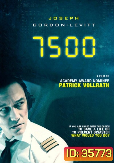 7500 ( 2019 ) รหัสมฤตยู