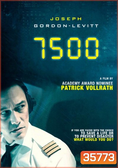 7500 ( 2019 ) รหัสมฤตยู