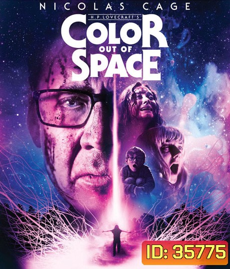 Color Out of Space (2019)