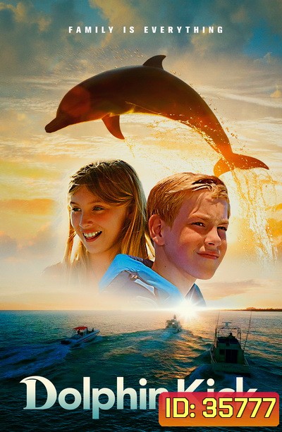 Dolphin Kick 2019