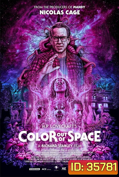 Color Out of Space (2020) มหันตภัยสีสยองโลก