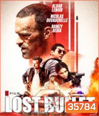 Lost Bullet (2020) แรงทะลุกระสุน