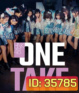 BNK48 One Take (2020) สารคดีไทยเรื่องแรกบน