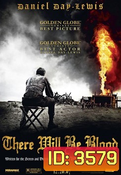 There Will Be Blood ศรัทธาฝังเลือด