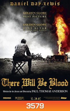 There Will Be Blood ศรัทธาฝังเลือด