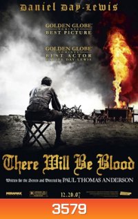 There Will Be Blood ศรัทธาฝังเลือด