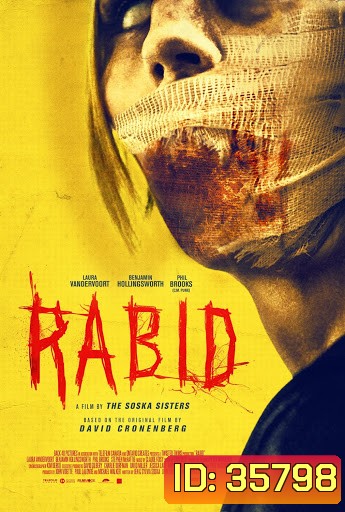 Rabid (2019) เชื้อคลั่ง พันธุ์กระหายเลือด