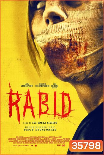Rabid (2019) เชื้อคลั่ง พันธุ์กระหายเลือด