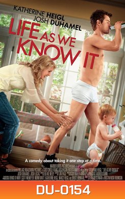 Life As We Know It ผูกหัวใจมาให้อุ้ม